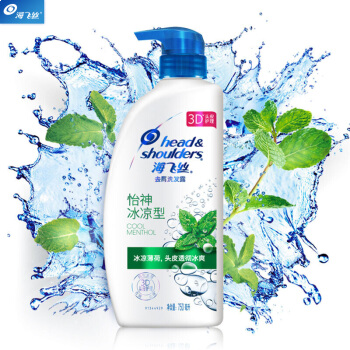 办公用品海飞丝洗发水怡神冰凉薄荷750ml 持久去屑止痒清爽