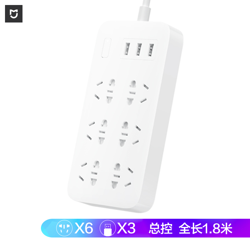 小米（MI）3USB接口+6孔位 2A快充 插线板/插排/插座 白色
