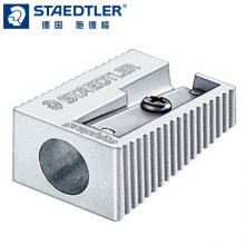 德国施德楼（STAEDTLER）卷笔刀金属全钢制转笔刀削笔刀笔刨单孔51010