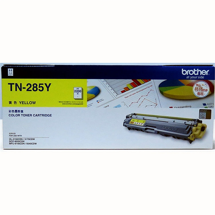 通用耗材兄弟 TN-285Y 碳粉  (单位：支) 黄