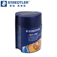 德国施德楼（STAEDTLER）卷笔刀彩铅转笔刀削笔器双孔削笔刀512128