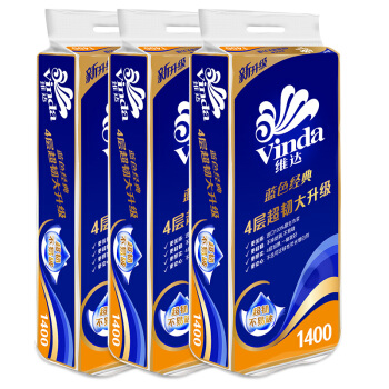 维达(Vinda) 卷纸 蓝色经典3层140g卫生纸V4028