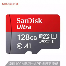 闪迪（SanDisk）128GB TF（MicroSD）存储卡 C10 A1至尊高速移动版