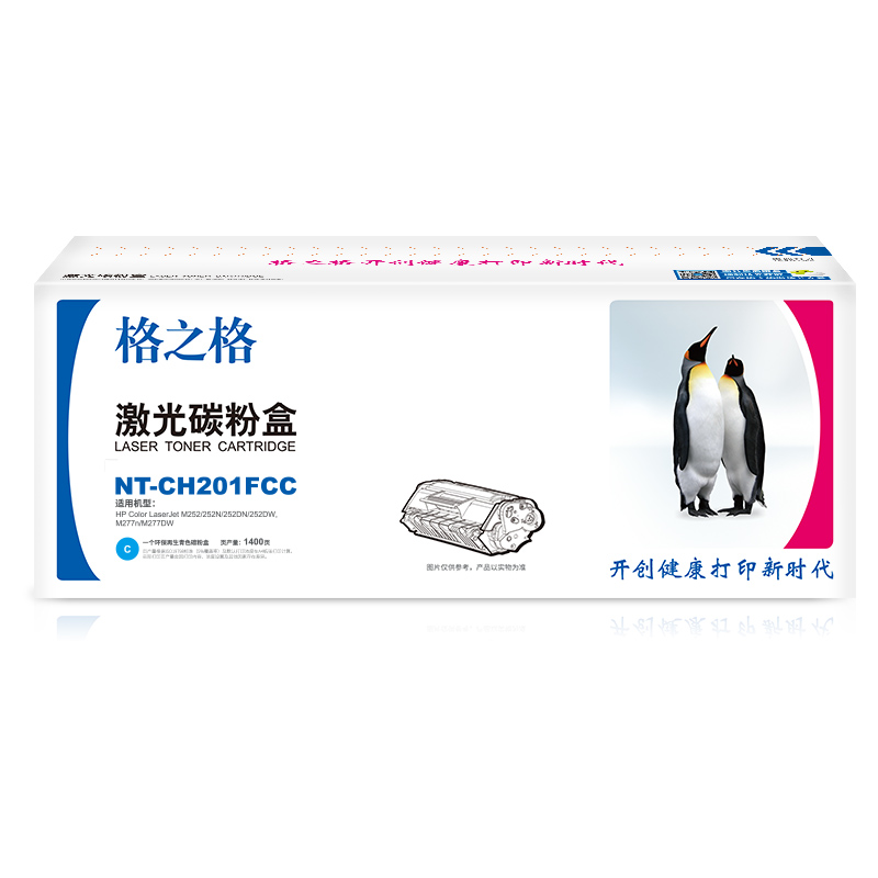 格之格 硒鼓 蓝色 NT-CH201FCC  标准版