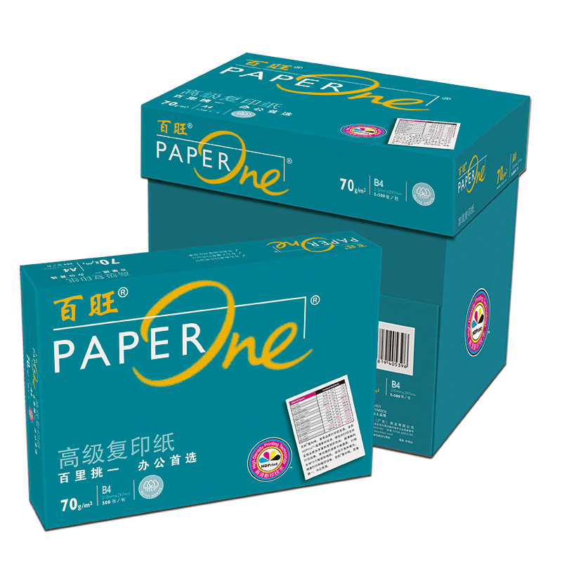 绿百旺复印纸70gB4-4包/箱