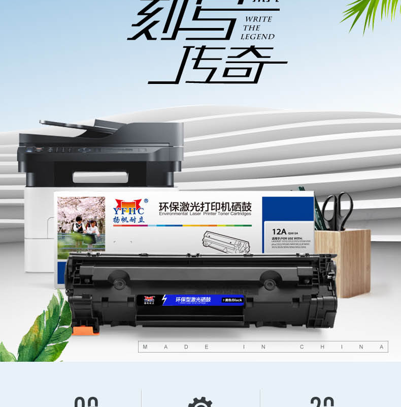 扬帆耐立LT333墨粉盒适用联想LJ2650DNLJ3303DN LJ3803DN LD333打印机