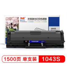 扬帆耐立1043S硒鼓粉盒适用三星1666 1661 1676 1861 3201 3206打印机-