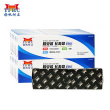 扬帆耐立OKI5860/PR2/PR9色带芯10支装 适用机型四通OKI 5860/5660/5660/PR2打印机色带芯 （增长版）