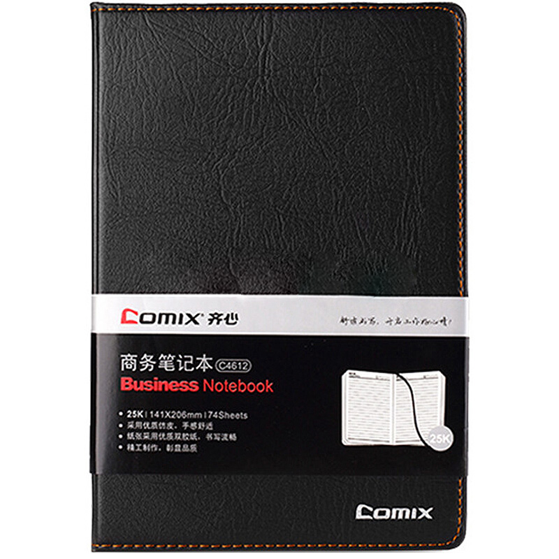 齐心 C4612 商务办公会议简约皮面本记事本笔记本 黑色 办公用品黑色