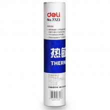 得力 7723 热敏传真纸 210mmｘ20m 24卷/盒 （单位：卷） 白