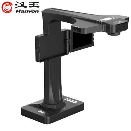 汉王（Hanvon）HW-28D信创国产书籍成册扫描仪高拍仪1800万像素带屏幕A3幅面 项目工程资料免拆