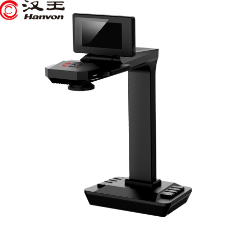汉王（Hanvon）HW-29D信创国产书籍成册扫描仪高拍仪2200万像素带屏幕A3幅面 免拆零边距视频展台