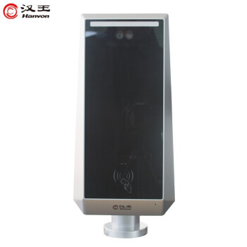 汉王（Hanvon）H0810A智能人脸考勤机 动态双目摄像 智能高清人证比对核验终端 钻石壁挂版（软件需单独购买）