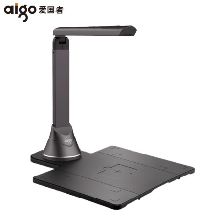 爱国者（aigo）Q-1120PLUS高拍仪扫描仪办公文件1000万像素单摄像头A4幅面可折叠送硬底
