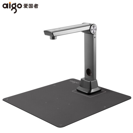 爱国者（aigo）Q-1200高拍仪扫描仪高速扫描文档试卷资料1200万高清像素单摄像A4幅面可折叠
