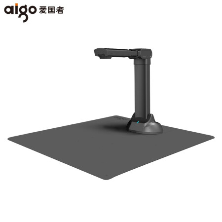 爱国者（aigo）Q-1500高拍仪扫描仪项目工程投招标速拍仪1500万高清像素单摄像A3幅面可折叠
