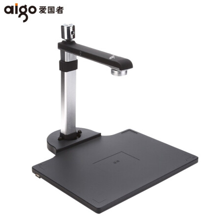 爱国者（aigo）Q-1000pro高拍仪扫描仪人证比对1000万像素双摄像头A3幅面带身份证阅读器