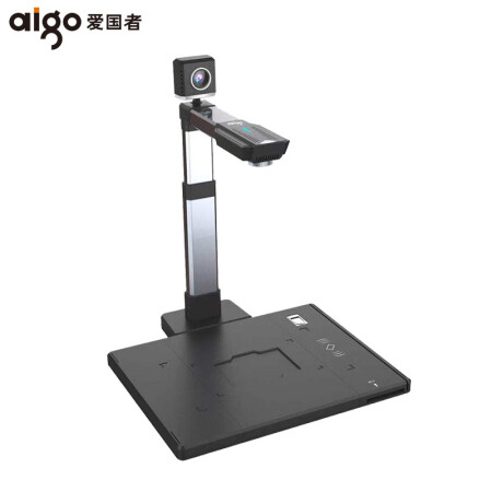 爱国者（aigo）Q-1300plus高拍仪扫描仪 网课直播1500万高清像素双摄像头A3幅面硬底座