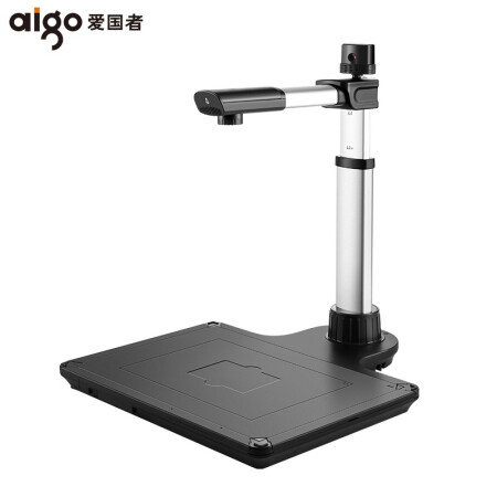 爱国者（aigo）Q-1600plus高拍仪扫描仪 商用办公1800万高清像素双摄像头A3幅面硬底座