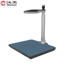 汉王（Hanvon）DS-1020 S3信创国产智能采集终端高拍仪扫描仪1000万高清像素A4幅面双摄像头