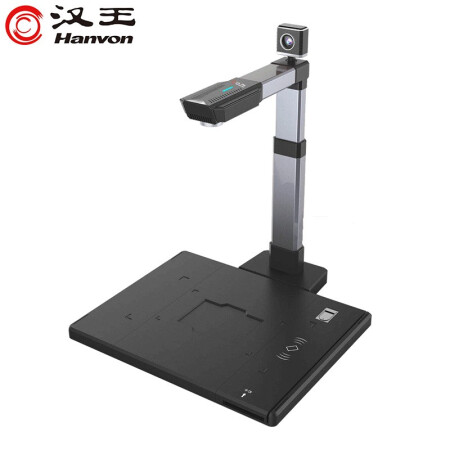 汉王（Hanvon）DS-1330 S3信创国产智能采集终端高拍仪扫描仪人证比对1500万像素A3幅面双摄像头
