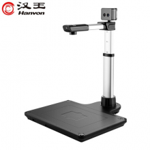 汉王（Hanvon）DS-1630 S4信创国产智能采集终端高拍仪扫描仪人证比对1800万A3幅面