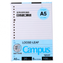 国誉(KOKUYO)Campus20孔8mm横线21行活页本子活页纸替换芯纸 A5/100页 浅蓝 4本装 WCN-CLL3110