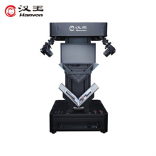 汉王（Hanvon）HW-79F非接触式书籍成册扫描仪双2410万高清摄像头A3幅面书刊卷宗古籍档案免拆 