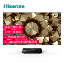 海信（Hisense）100L9 Pro 100英寸  107%高色域 10.7亿真彩 哈曼卡顿 电视 