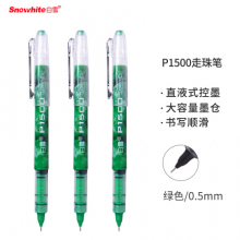 白雪(snowhite)P1500直液式速干走珠笔全针管中性笔学生用彩色签字笔巨能写水笔0.5mm绿色