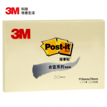3M 便利贴 报事贴/便条纸/报事贴/便签纸/便签本 办公文具 合宜系列655B（黄色） 