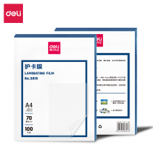 得力(deli) 3819 优质专用护卡膜/塑封膜220*305mm A4 100张/包（12.5C）