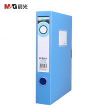 晨光文具（M&G）ADM94817B A4档案盒塑料耐用牢固粘扣文件盒资料盒 55mm蓝色 单个装 