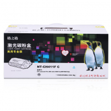 格之格NT-CH411FC蓝色硒鼓411商专版 适用品牌惠普型号CE411A（适用于HP M351a/MFP M375nw打印机）惠普305A 2600页