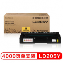 联想   LD205Y 黄色硒鼓 打印机黑彩硒鼓粉仓（约打印4000页） 