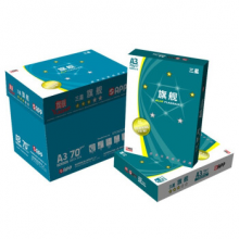 蓝旗舰 A3-70g 五星 复印纸 500张/包 4包/箱 计价单位:包