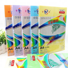 万彰 70g A4打印纸 黄色 500张/包 计价单位:包