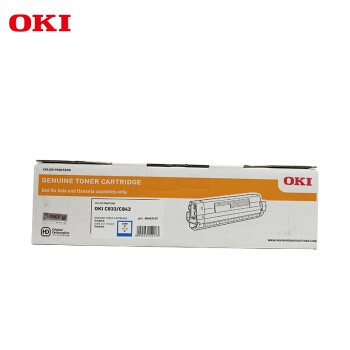 OKI C833dn LED激光打印机青色墨粉盒原厂原装耗材10000页货号：46443107 