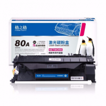 格之格NT-CH280C黑色硒鼓 标准版（白包）