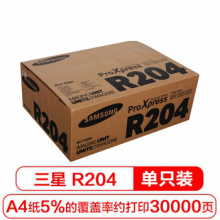 三星MLT-R204 打印机硒鼓 成像鼓 (约30000页） 