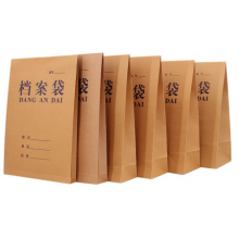 易利丰(elifo)高质感档案袋牛皮纸加厚大号文件袋8cm档案袋 蓝字 250克加厚纸 背宽8cm