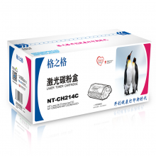 格之格 硒鼓 黑色 NT-CH214C 标准版