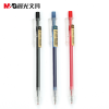 晨光文具中性笔优品AGP87902B蓝0.5MM