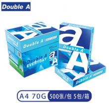 Double A 70g A4 复印纸500张/包 5包/箱（2500张） 