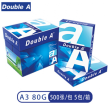 Double A 80g A3 复印纸 500张/包 5包/箱（2500张） 