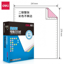 得力（deli）塞纳河两联不等分电脑打印纸 针式打印机纸彩色不可撕边N241-2