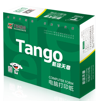 天章 绿天章打印纸270-4(1/3)