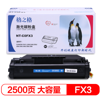 格之格 硒鼓 黑色 NT-C0FX3  标准版