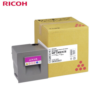 理光（Ricoh）MPC8003C 红色碳粉盒1支装