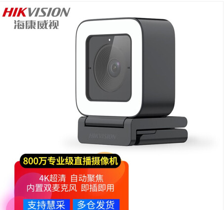 海康威视 摄像头网络摄像头 4倍变焦800万专业U28 